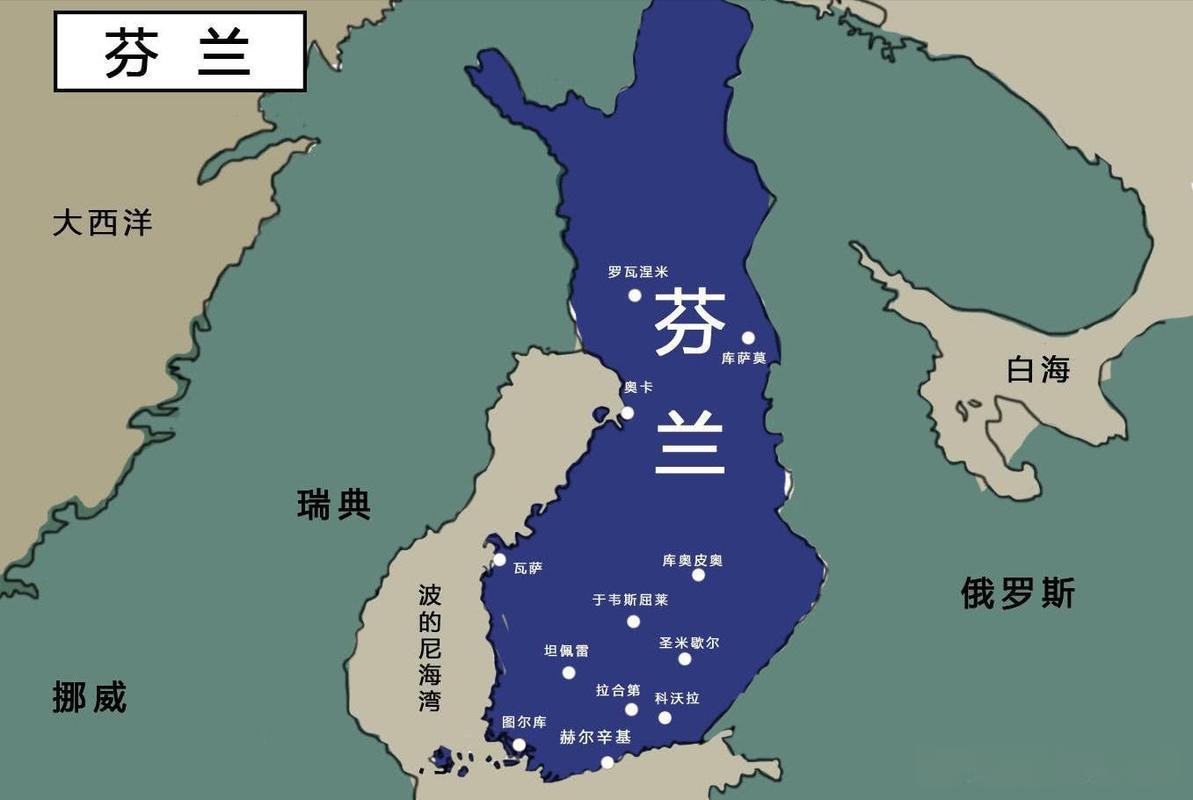.芬兰这个国家挺有意思的，以前害怕俄罗斯入侵，所以，芬兰拼命想加入北约，结果，芬