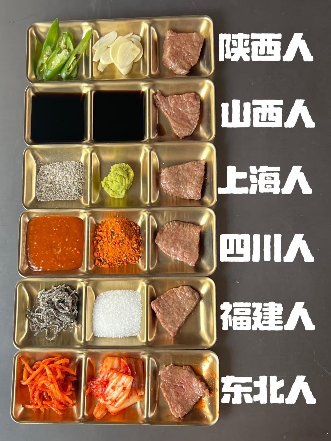对号入座，是不是这样的？​​​