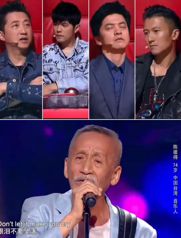 我问老公，为啥音乐教父陈彼得，去参加好声音，周杰伦谢霆锋李健哈林，却没一个给他转