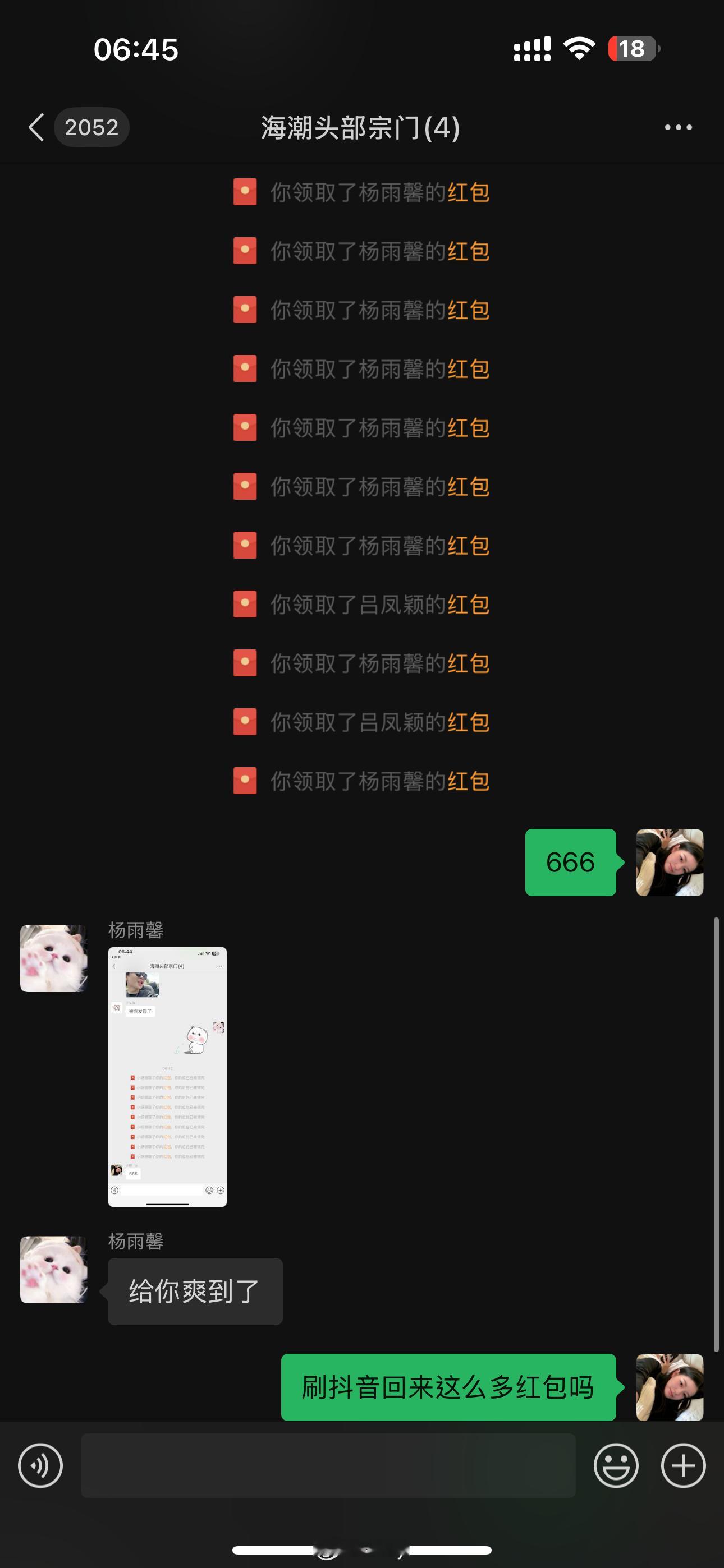 笑死我了哈哈哈哈哈哈哈哈哈哈哈哈​​​