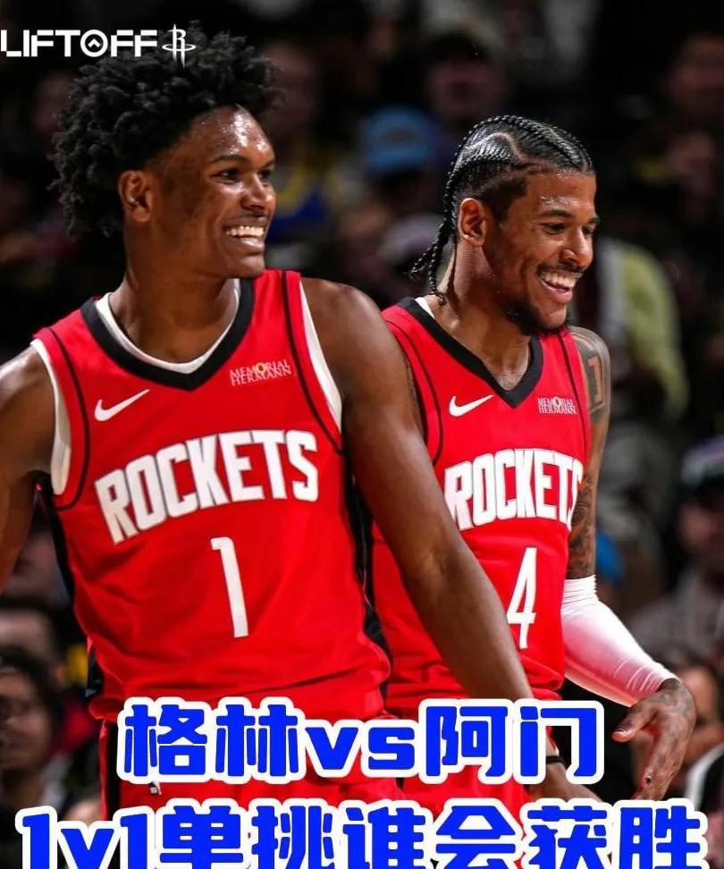 杰伦格林重回火箭要面对多么残暴的防守杰伦格林被火箭交易至太阳，新赛季重回火箭肯