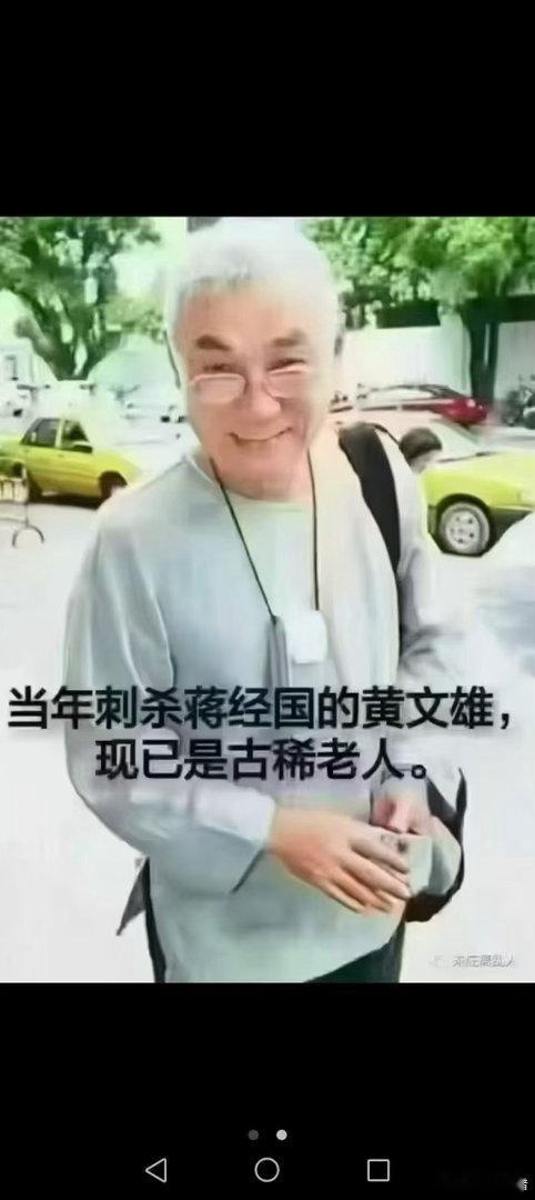 捡条命！