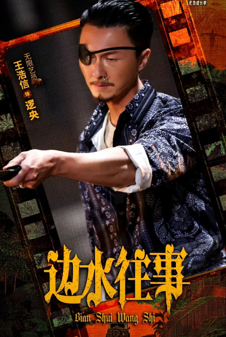 香港TVB视帝王浩信，太出乎港媒意料，在内地跑龙套、扮小丑，不仅未给TVB丢份儿
