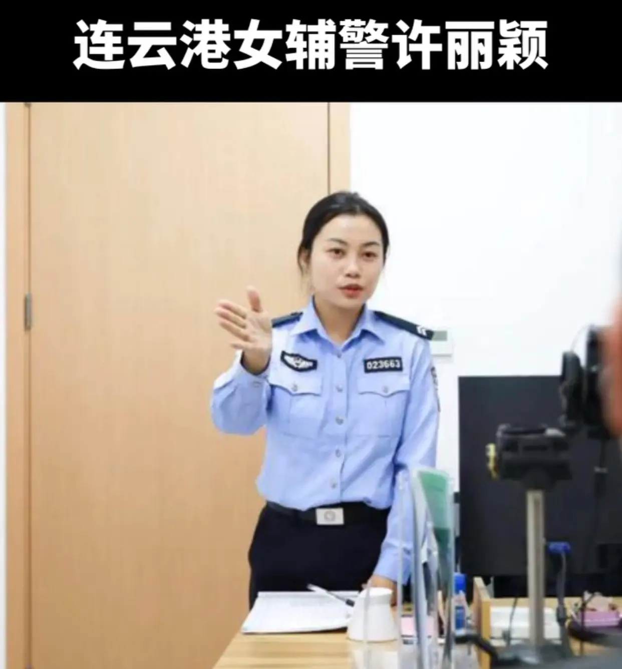 姿色怎么样？还是品味太差了