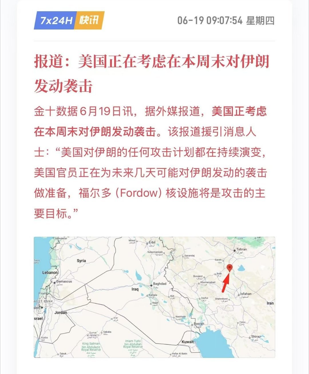 大哥要下场了?​​​