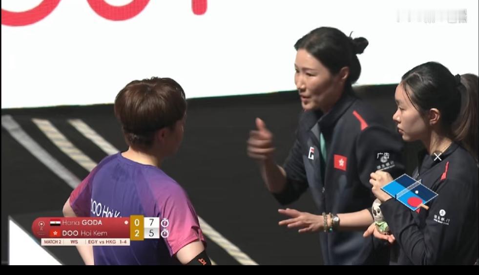 杜凯琹赛后再谈吴咏琳局间拿出玩偶的作用——杜姐会顶嘴会被闪电拿捏港队8:2埃