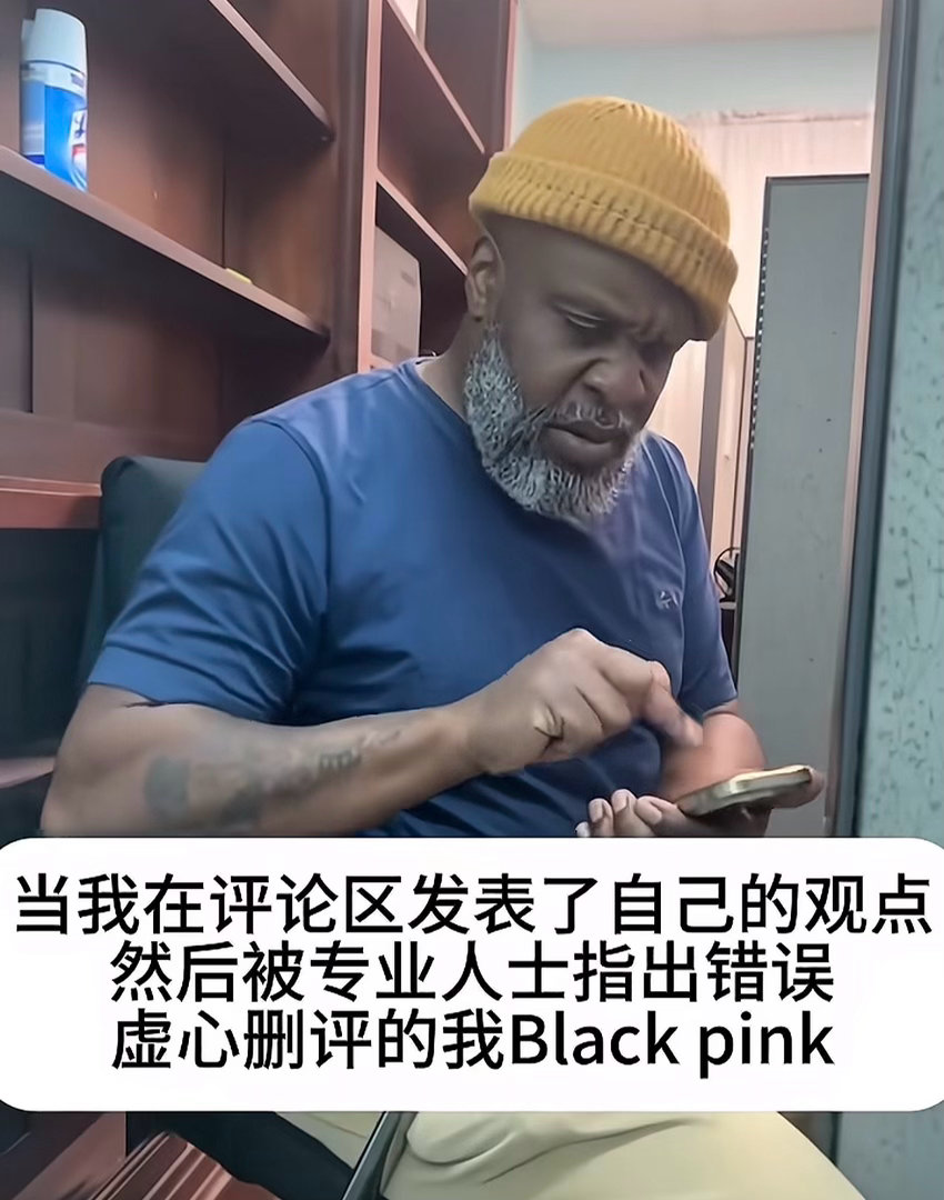 苯人就这样然后开始尴尬默默删评