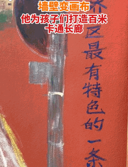 破防了！武汉，一69岁的退休美术教师，不忍看到社区小巷墙壁单调，便自费购买颜料，
