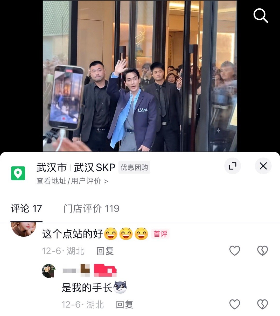 位置好不好取决于手长不长