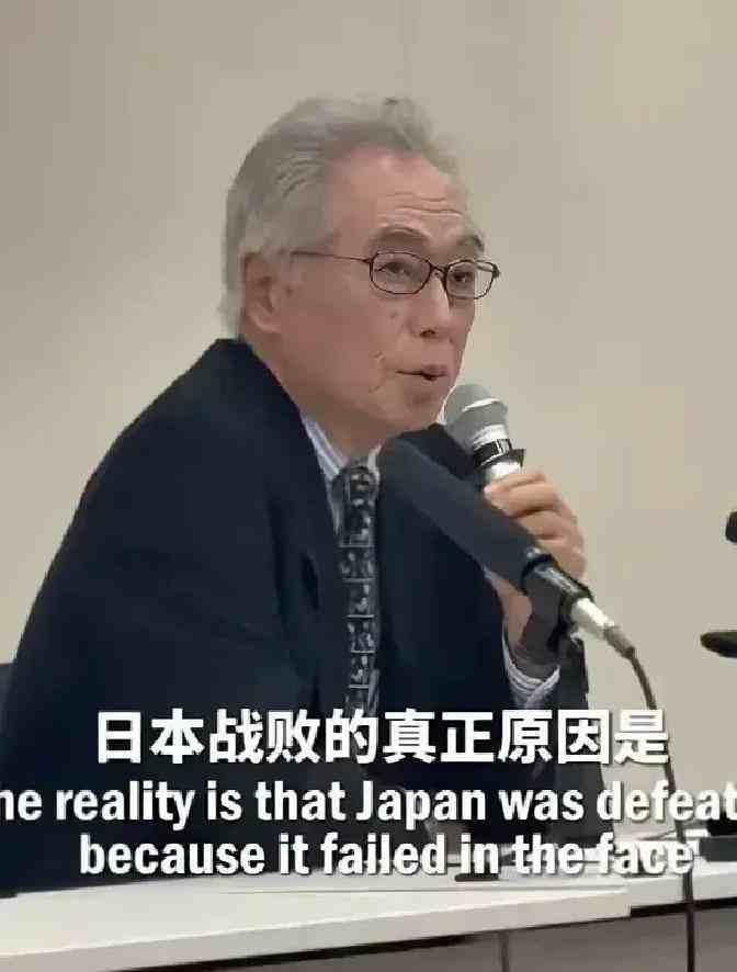 日本学者的一句话，戳破了日本政界长期编织的谎言！木村智义说：“所有的日本人都
