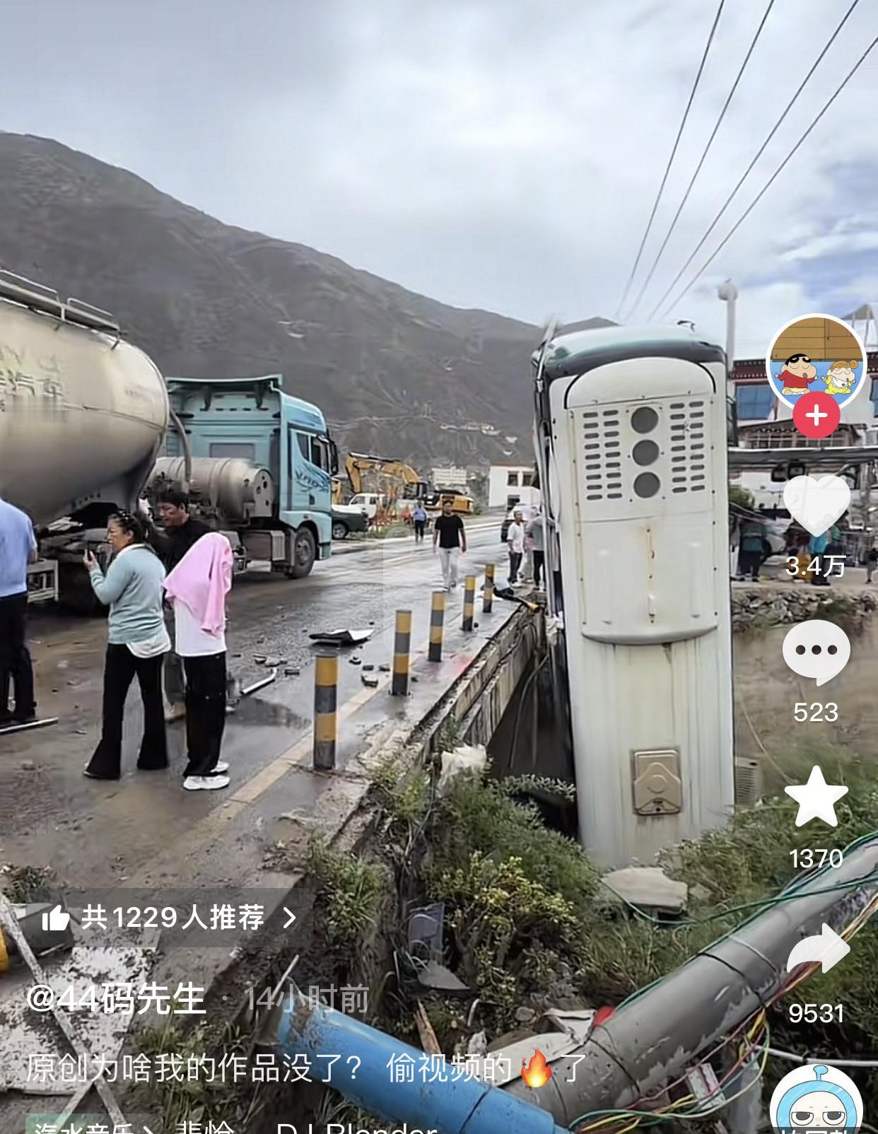 出事了先拍照发朋友圈的含金量还在上升。事情发生在四川甘孜的一条公路上，一辆大巴