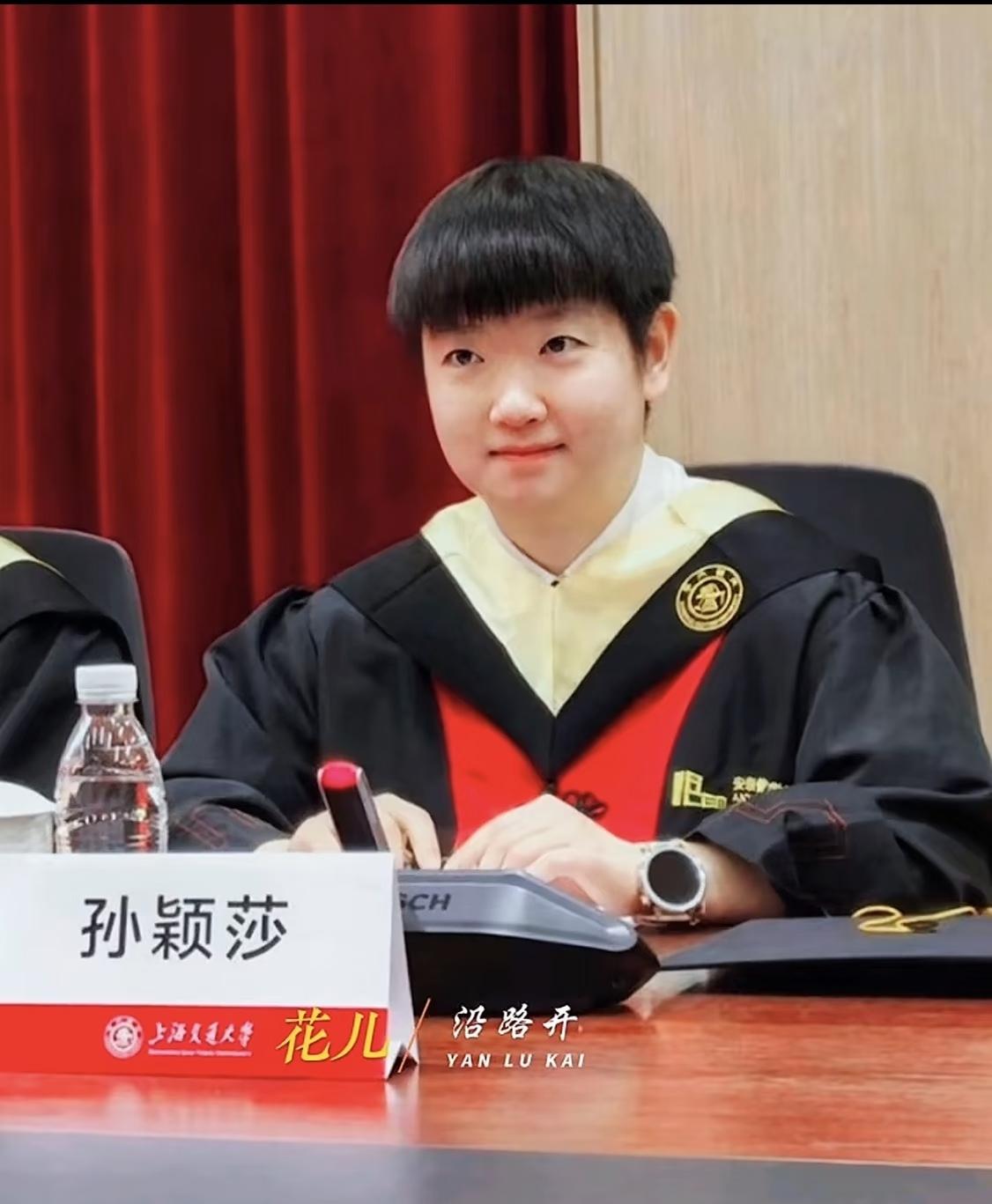 孙颖莎毕业照曝光！孙颖莎身穿学士服参加上海交通大学毕业活动照。据说这是差不多一个