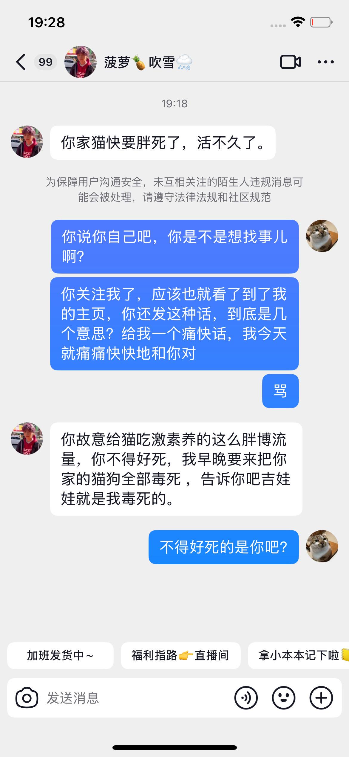 自己承认了
