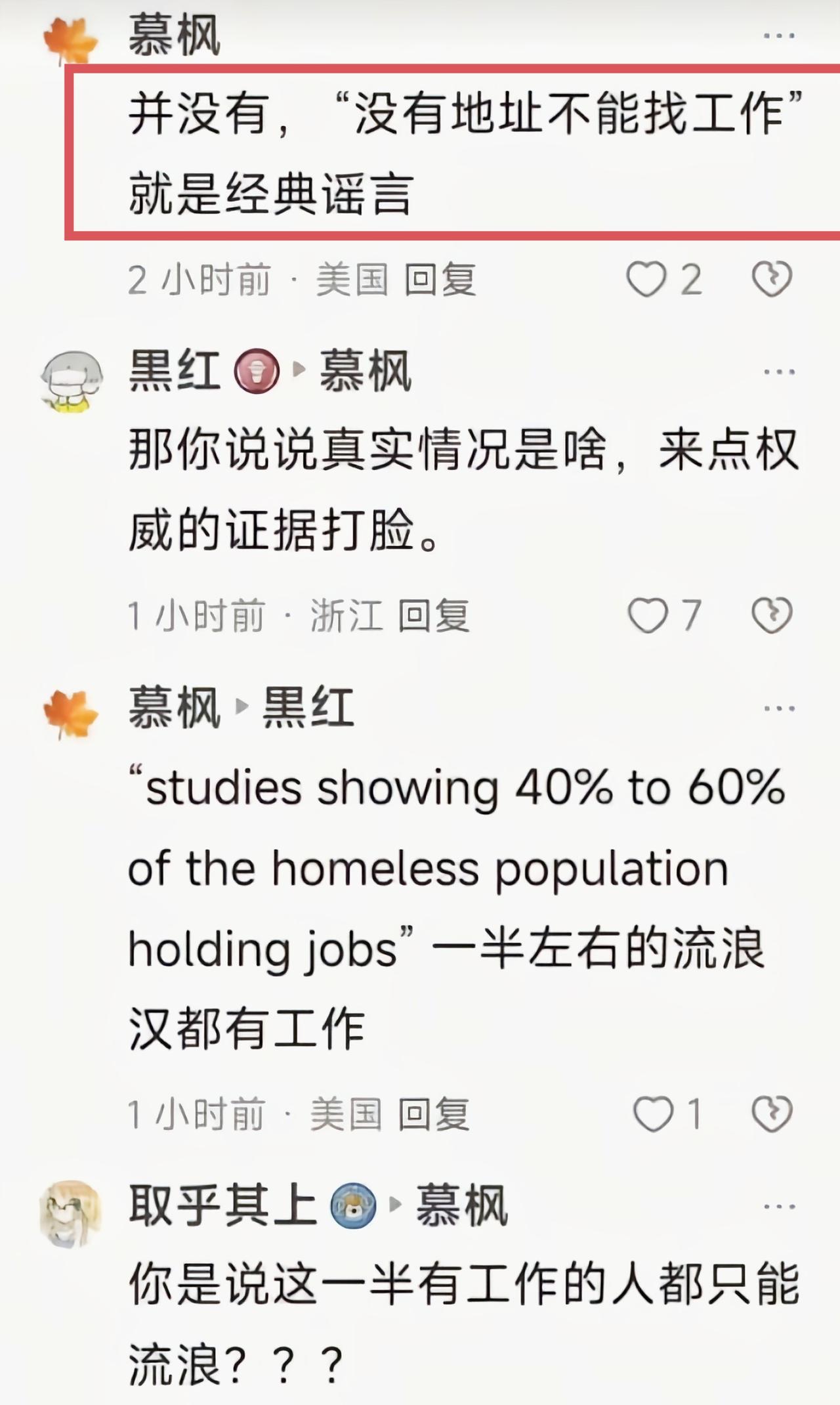 这是打完左脸又把右脸凑过来啊[捂脸哭]