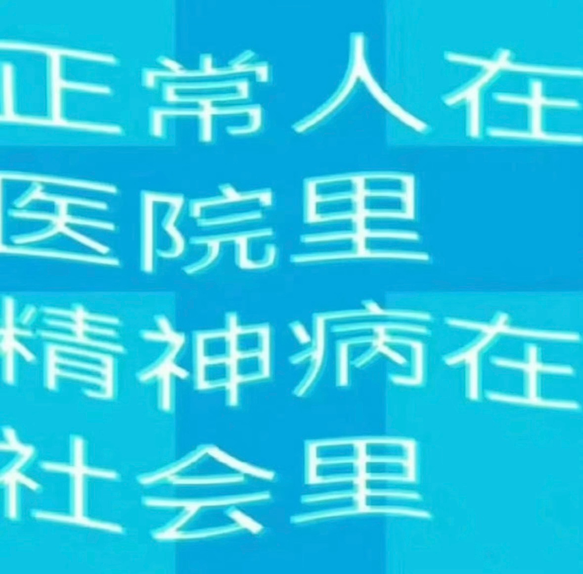 白鹿啥也没干莫名其妙从第二季度被抨击到第三季度在这期间白鹿本人正常努力剧宣