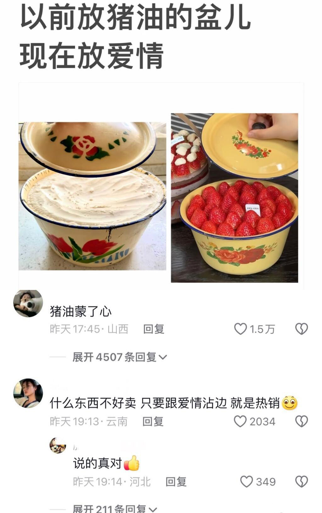 我们女生的钱是这么好赚的嘛？！！！