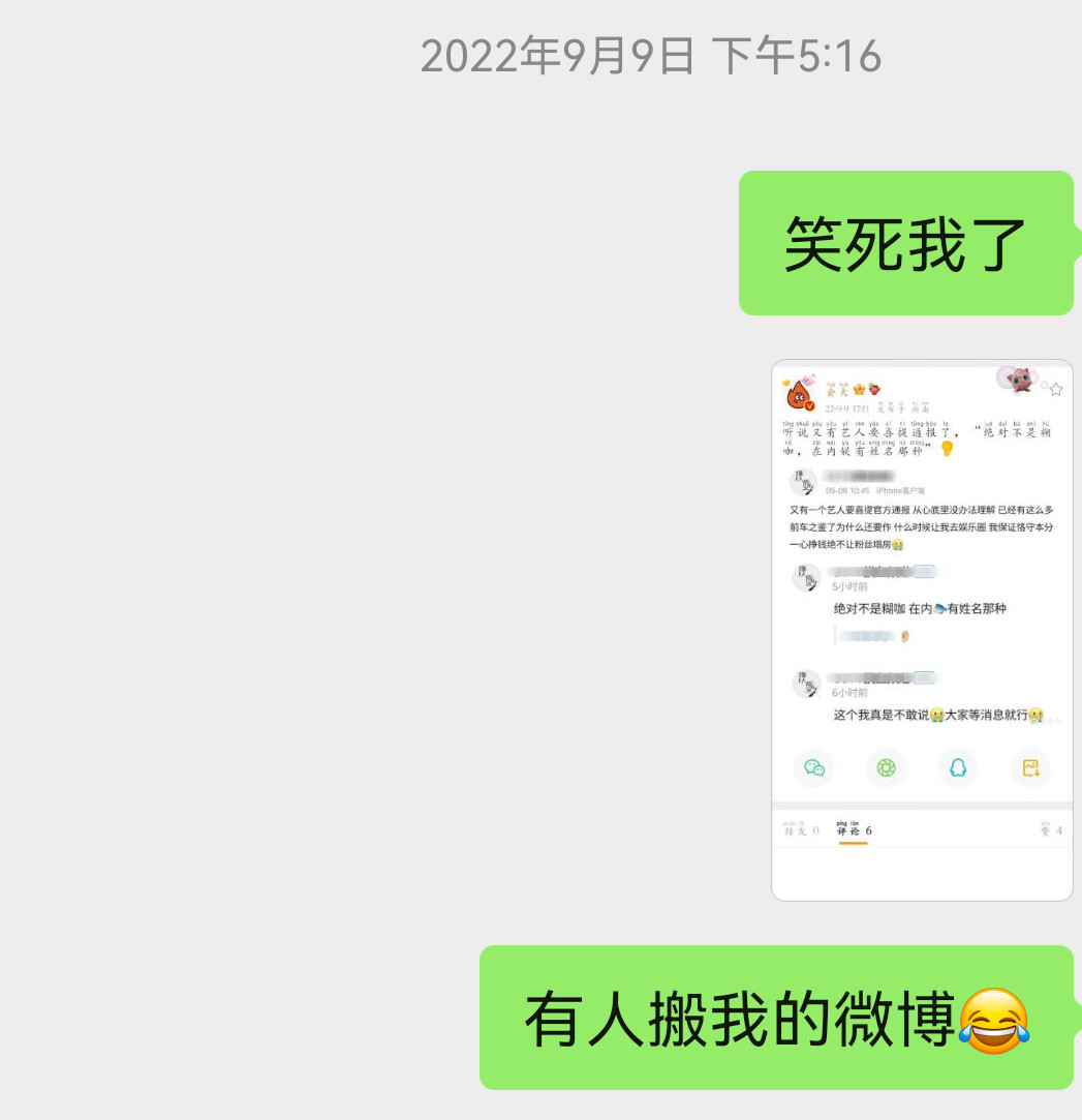 都说了是我爆出来的