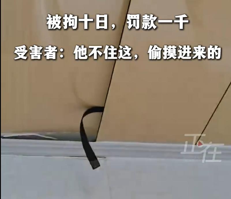 这男子是个大色罐儿！色大胆小，偷偷摸摸、鬼鬼祟祟地干这种龌龊事！前不久，广东深