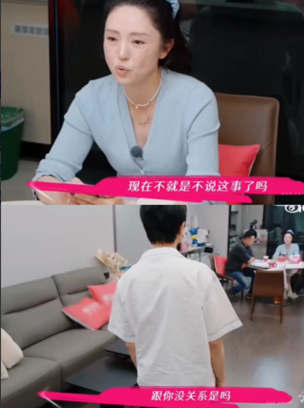 这打脸也来得太快了，董璇刚说完相信爱情，爱情就给你一巴掌，张维伊竟然在节目中对