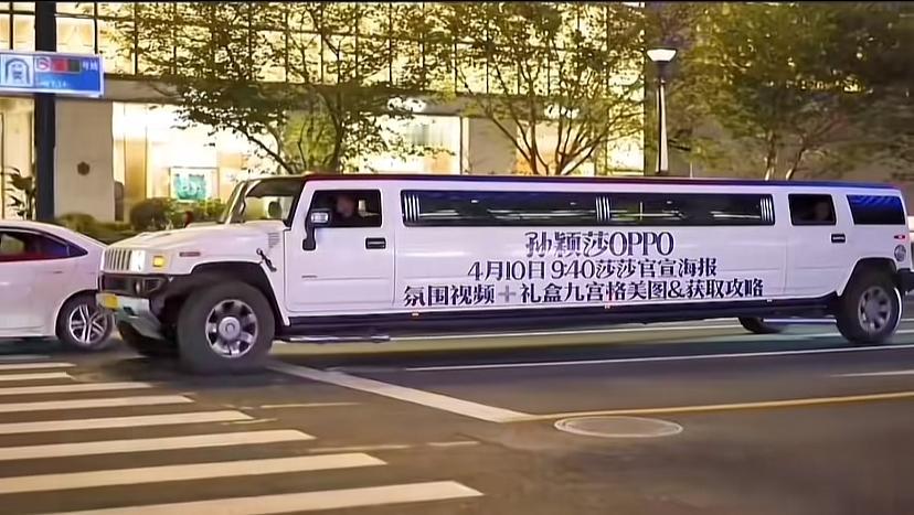 在干净的街上不但官宣孙颖莎海报，还有超长豪华汽车亮相，今日9点40有惊喜。