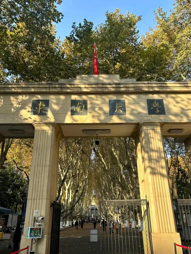 东南大学是最近几年涨分涨得最多的一个学校，没有之一，也是最近几年最热门的学校，没