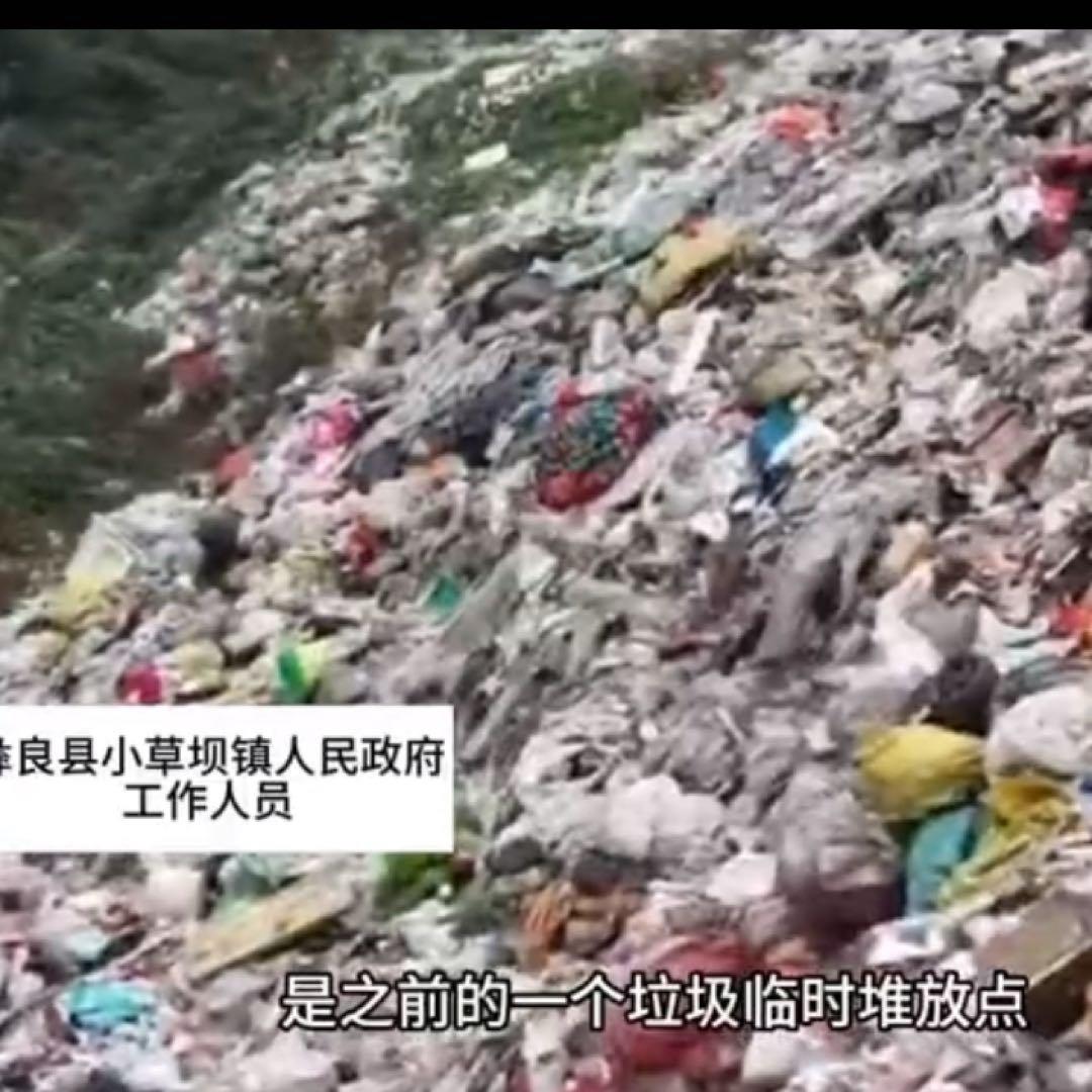 最近网上一段视频看得人心里直发堵——云南昭通彝良县的一个山谷里，竟然堆满了上百米