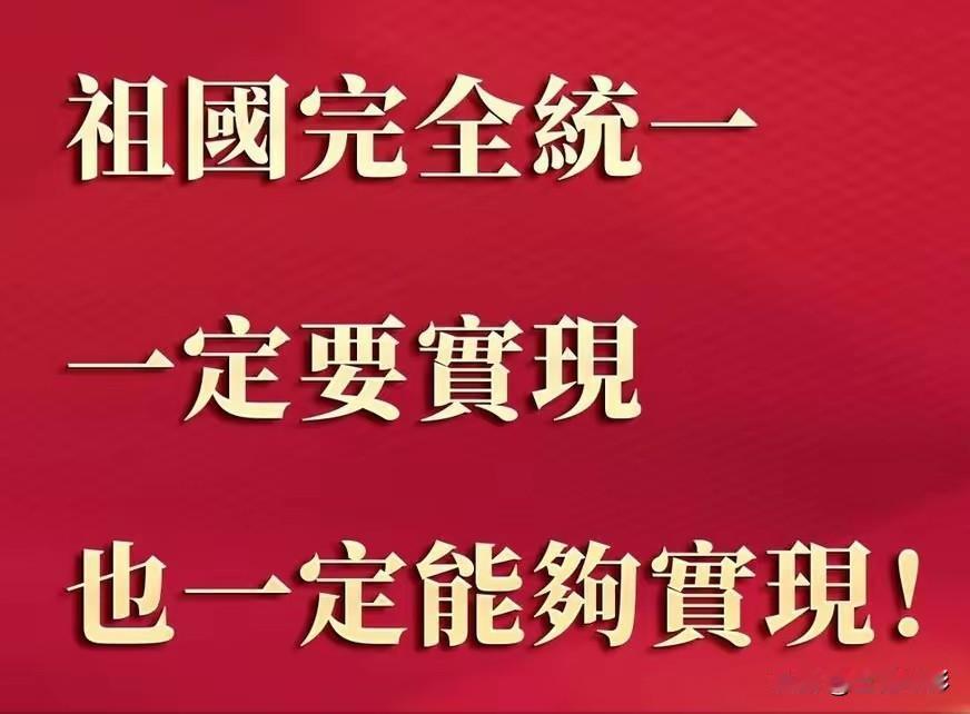 郑丽文公开表态，说国共两党是不同政党，理念制度基础不一样。国民党以“中华民国宪法