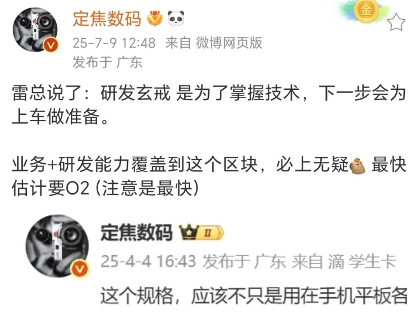 从成本考量上来看，开发一款芯片用在汽车上无疑是回本最快的，毕竟一款车动辄就是二三