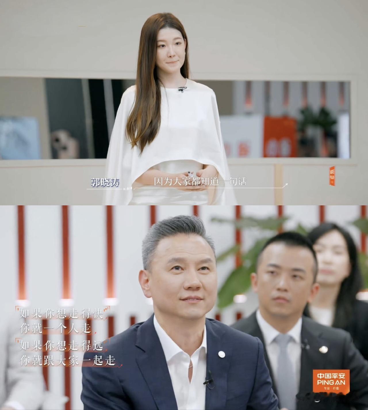 果然有些女人生来就是搞事业的不信你就看孟羽童从董明珠的秘书，到平安高管的