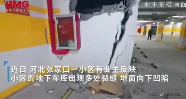 河北张家口，一位女子用大半辈子的积蓄，耗尽心血，花42万全款买下一楼，还花24万