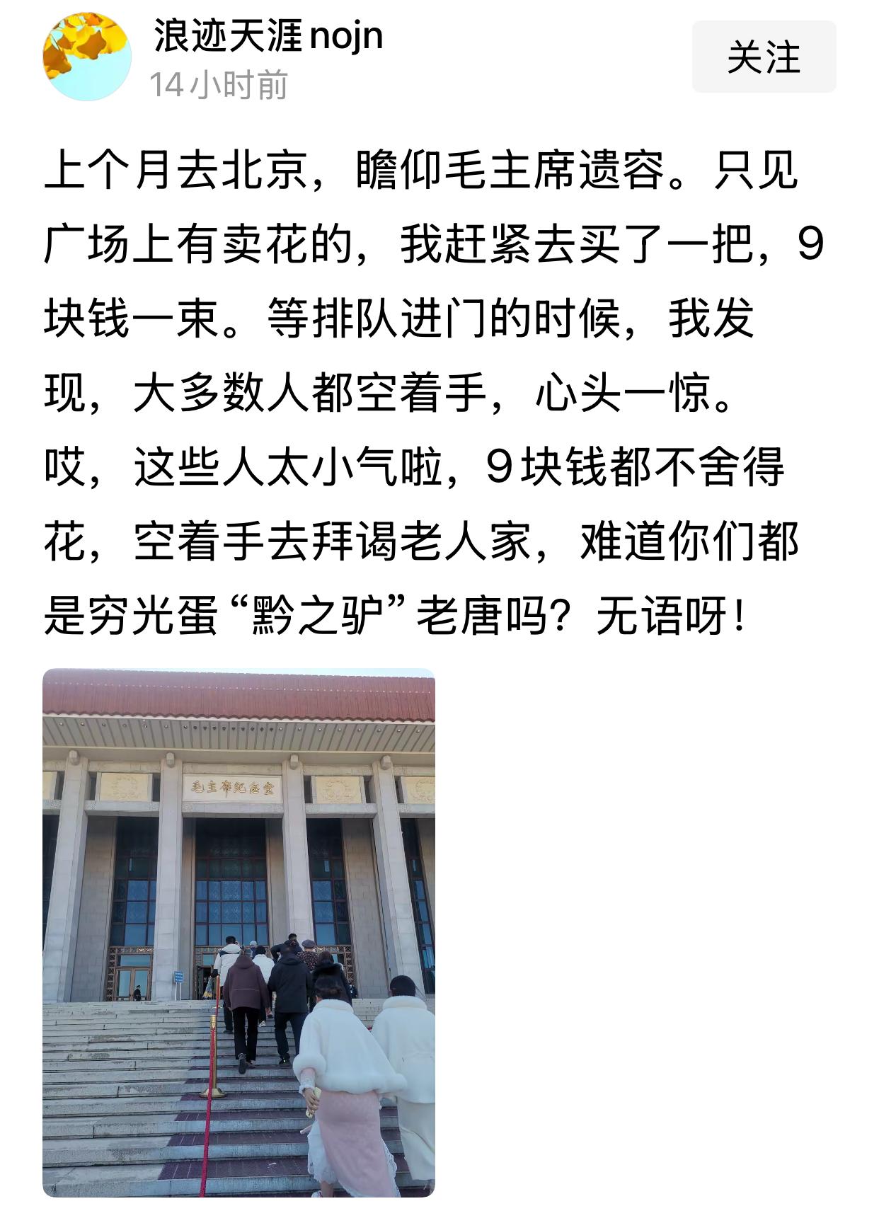 广场上卖花的估计都是无证经营的小商小贩。