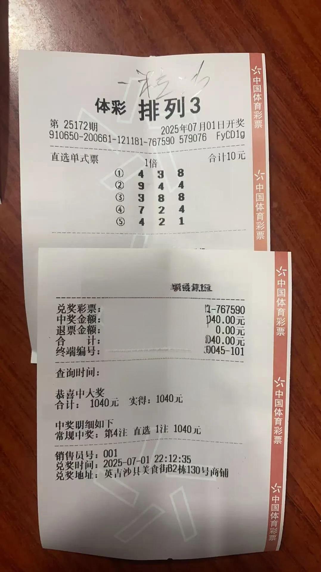 最近运气爆棚。这几天不知道咋了，好事接二连三。体制内有个好朋友一直借调