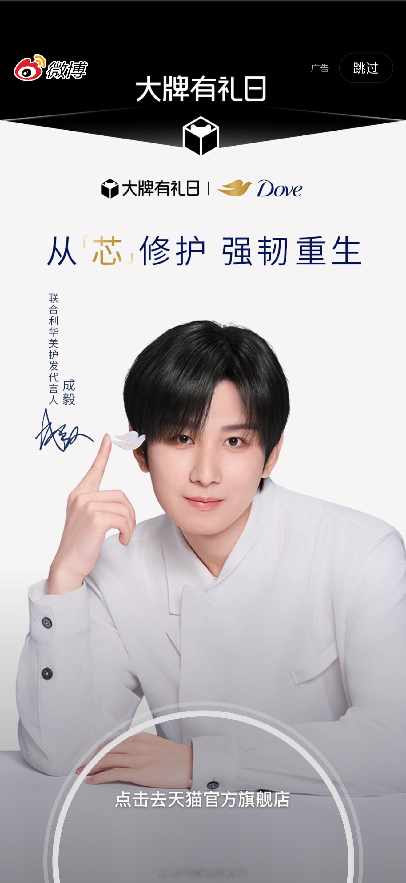 哇塞，睡醒就送这么大礼成毅