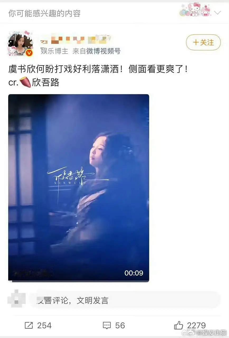 这人真的是🐟粉丝吗？？