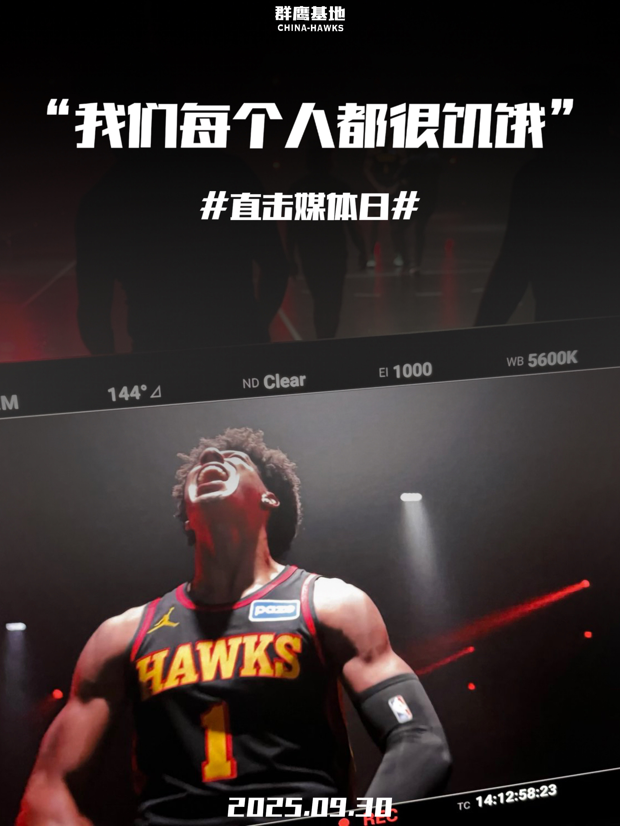 JalenJohnson谈到这支老鹰“我们每个人都很饥饿。”chinahaw