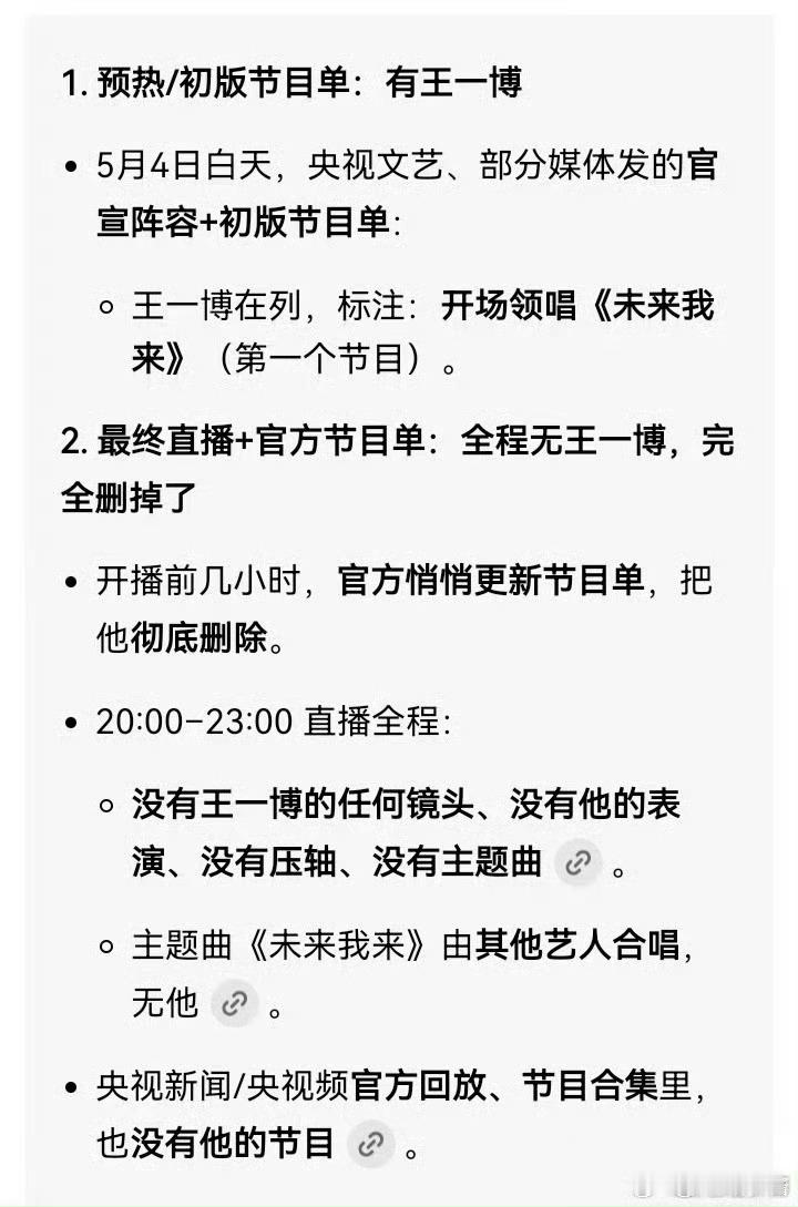 感觉好几次是这样