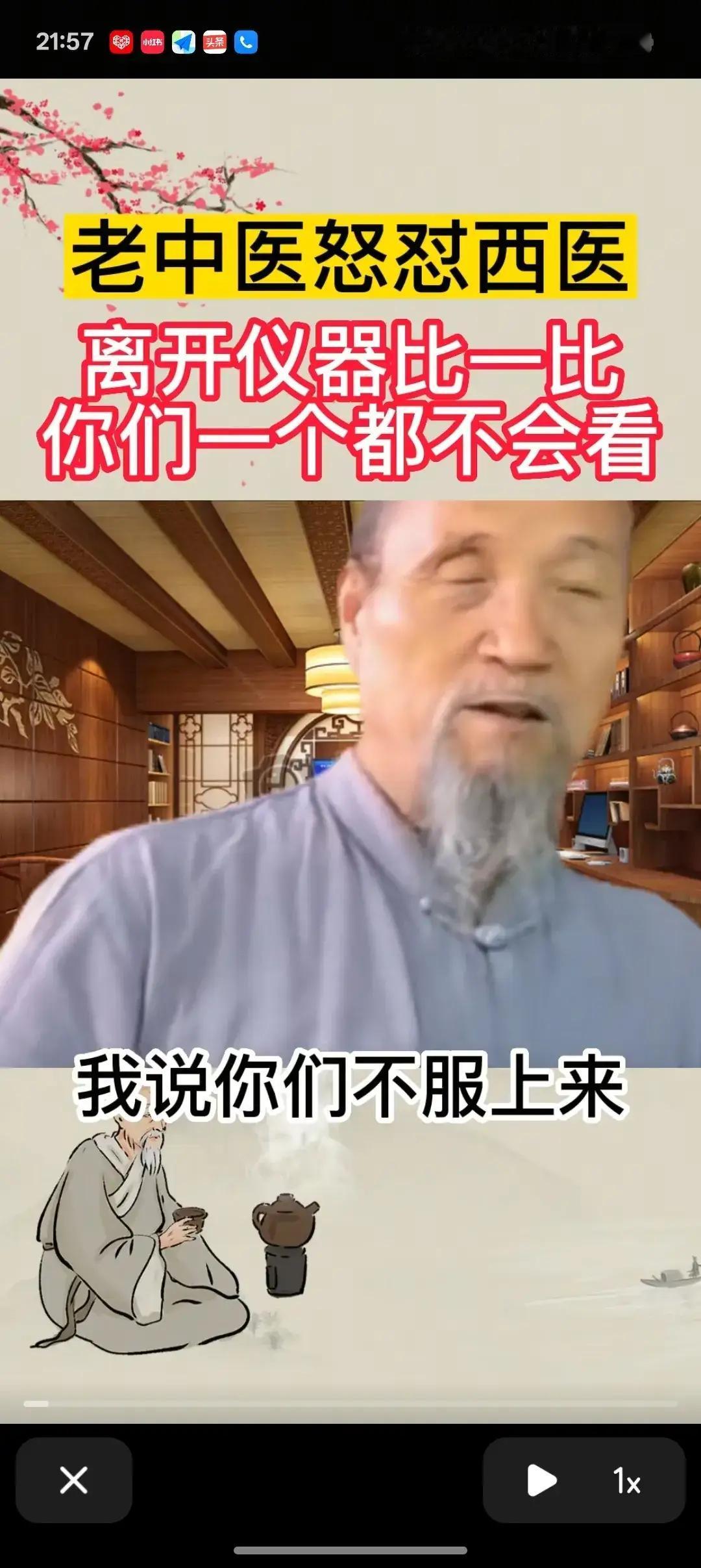 为什么很多人认为民间会有所谓的神医呢？那些只要有名的医生，基本全都在那些三甲