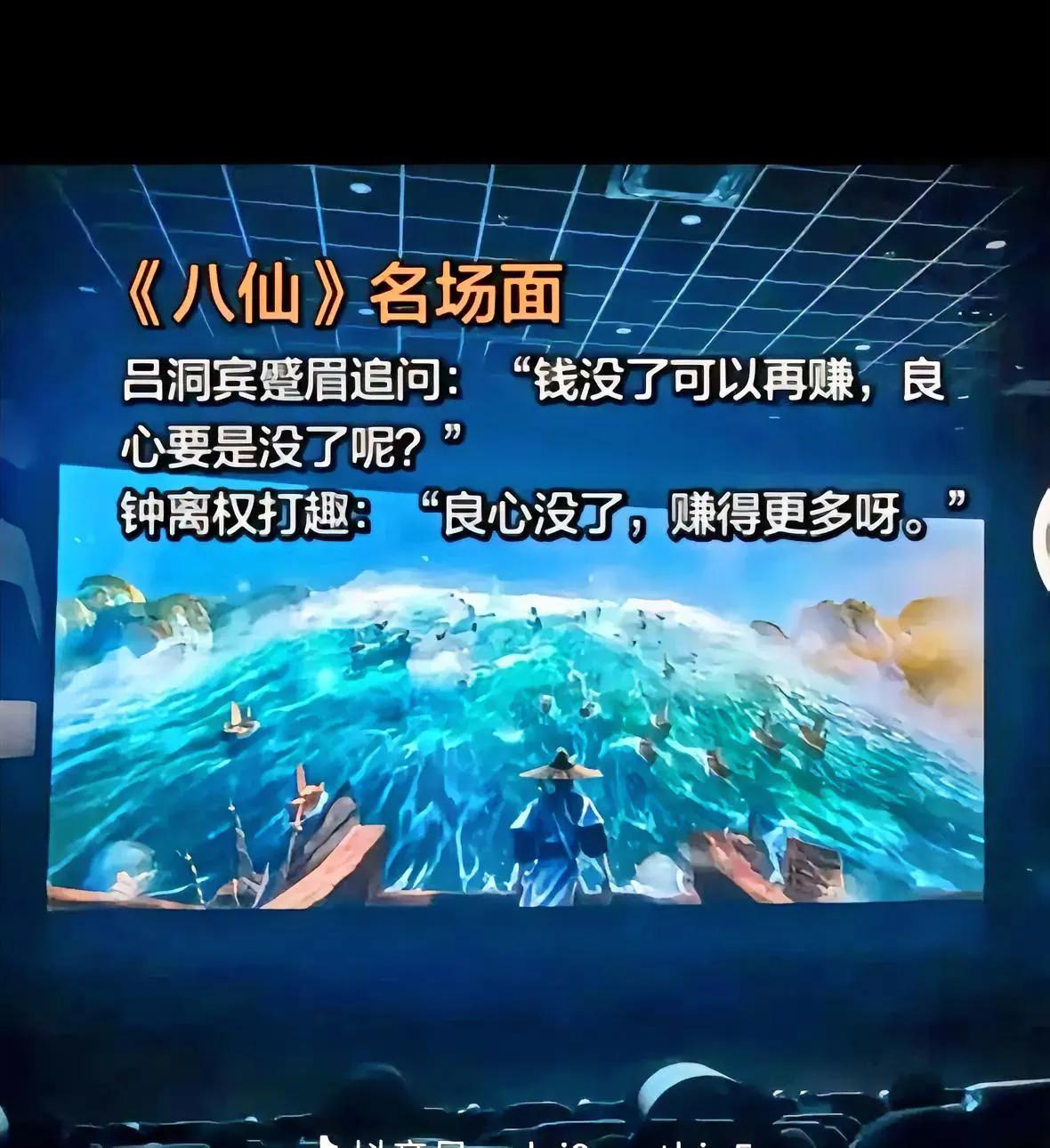 这是我看过对《八仙》评论最狠的一篇文章，你们真的放心带小朋友看八仙吗？这部动画