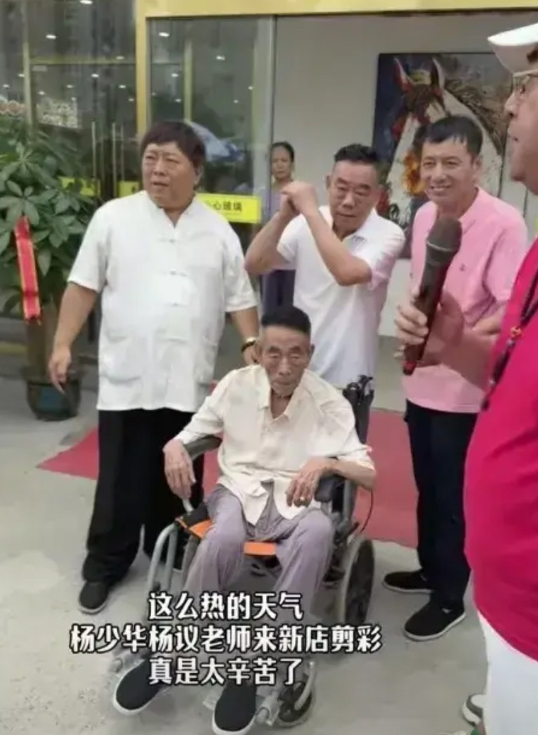 94岁的杨少华走了，现在最后悔的就是亲儿子杨议了吧！没想到，一家人本来开开心