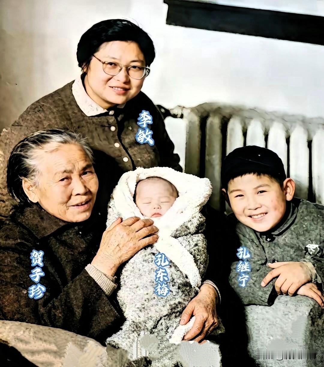 1972年，李敏喜添千金“孔东梅”。姥姥贺子珍，抱着刚满月的孔东梅。老照片老照