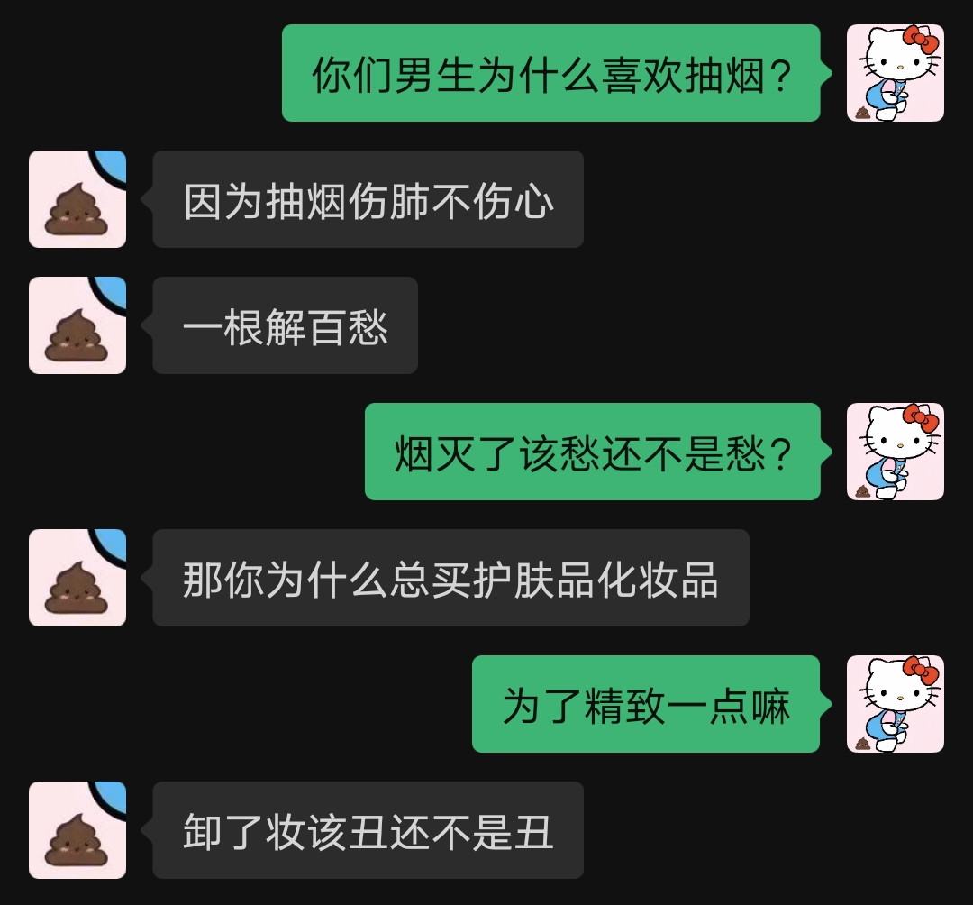 应对的没毛病