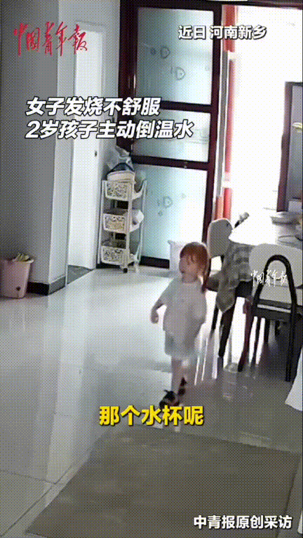 太贴心了！河南新乡，单亲妈妈刚接完孩子回家，宝宝就问了句“水杯呢？”，妈妈给孩子