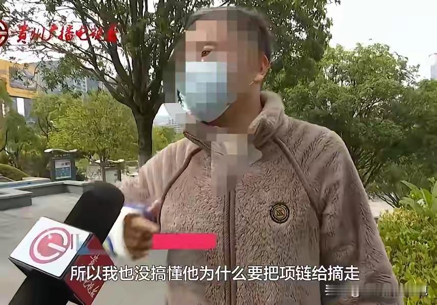 贵州icon，男子的手动手术，医护人员把他脖子上，价值9000多元的铂金项链摘下