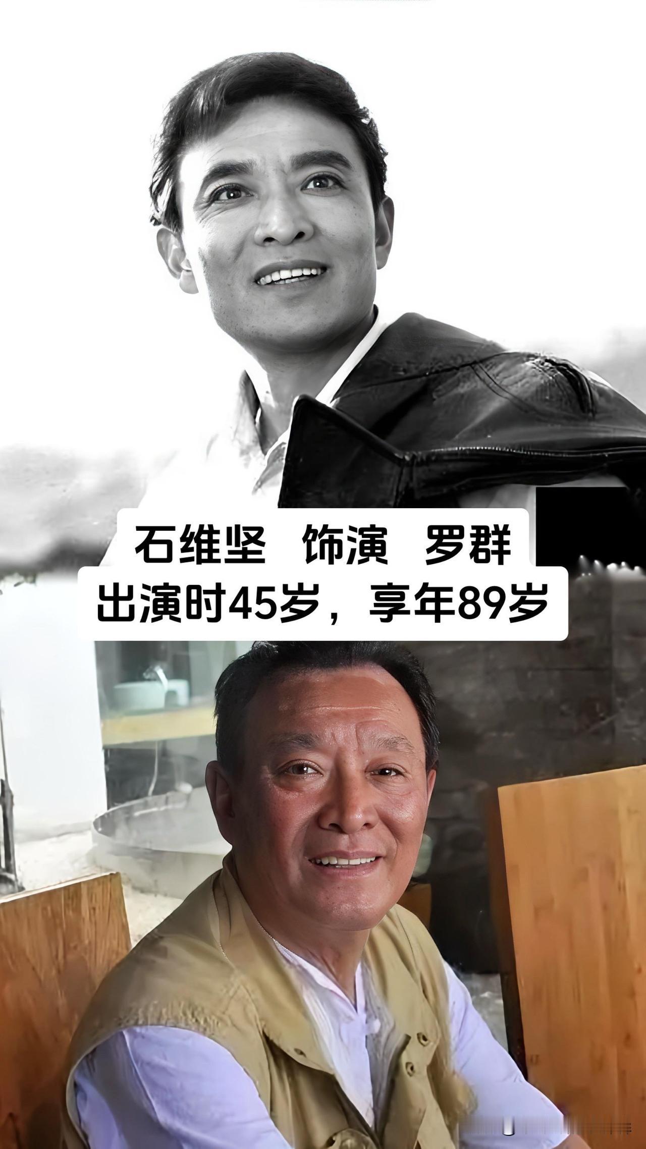 翻出1980年谢晋导演的经典佳作《天云山传奇》，回看几位主演的人生轨迹，四十多年