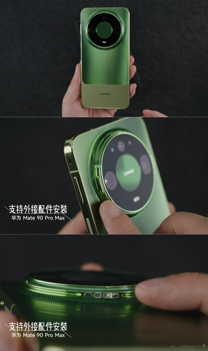 华为Mate90系列，这次配件可以说是相当丰富。[666]​​​