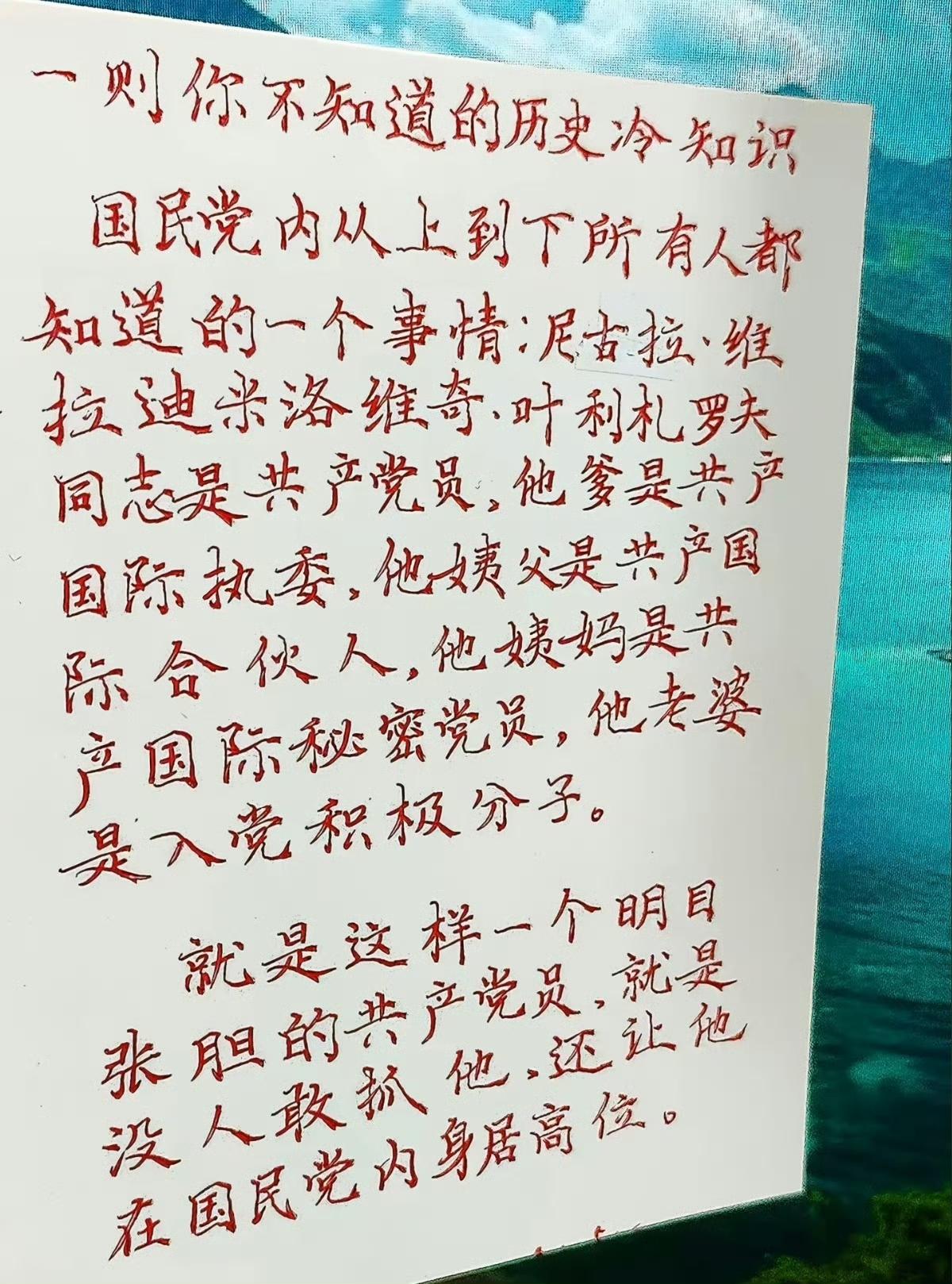 不就是建丰同志嘛！