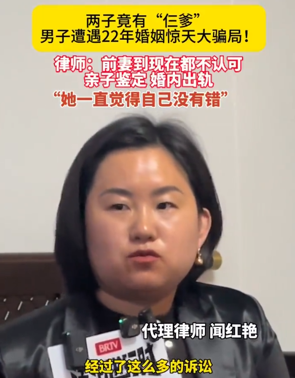 据中国新闻周刊，2026年5月26日，山东淄博男子姜先生结婚22年，意外发现两个
