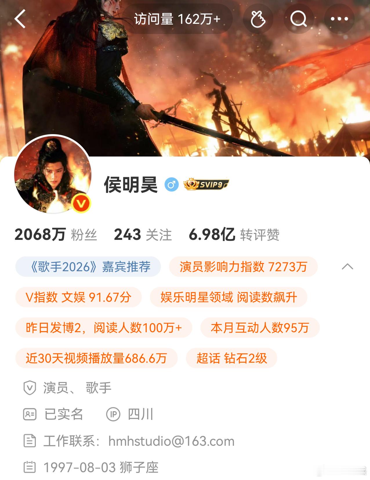 丁禹兮侯明昊主页极致反差，你觉得谁win了