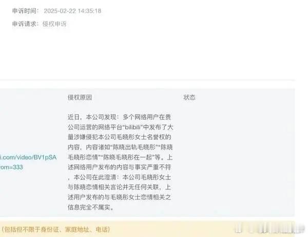 毛晓彤方否认与陈晓恋情毛晓彤陈晓假的而且那个抖截图，yxh下一句就是“但我