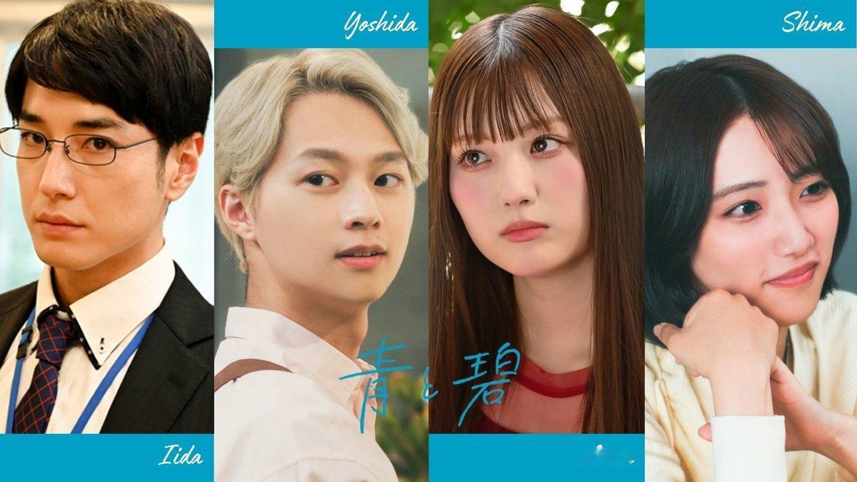 日剧资讯速递草川直弥（ONEN'ONLY）和知念英和双主演的BS朝日台剧《